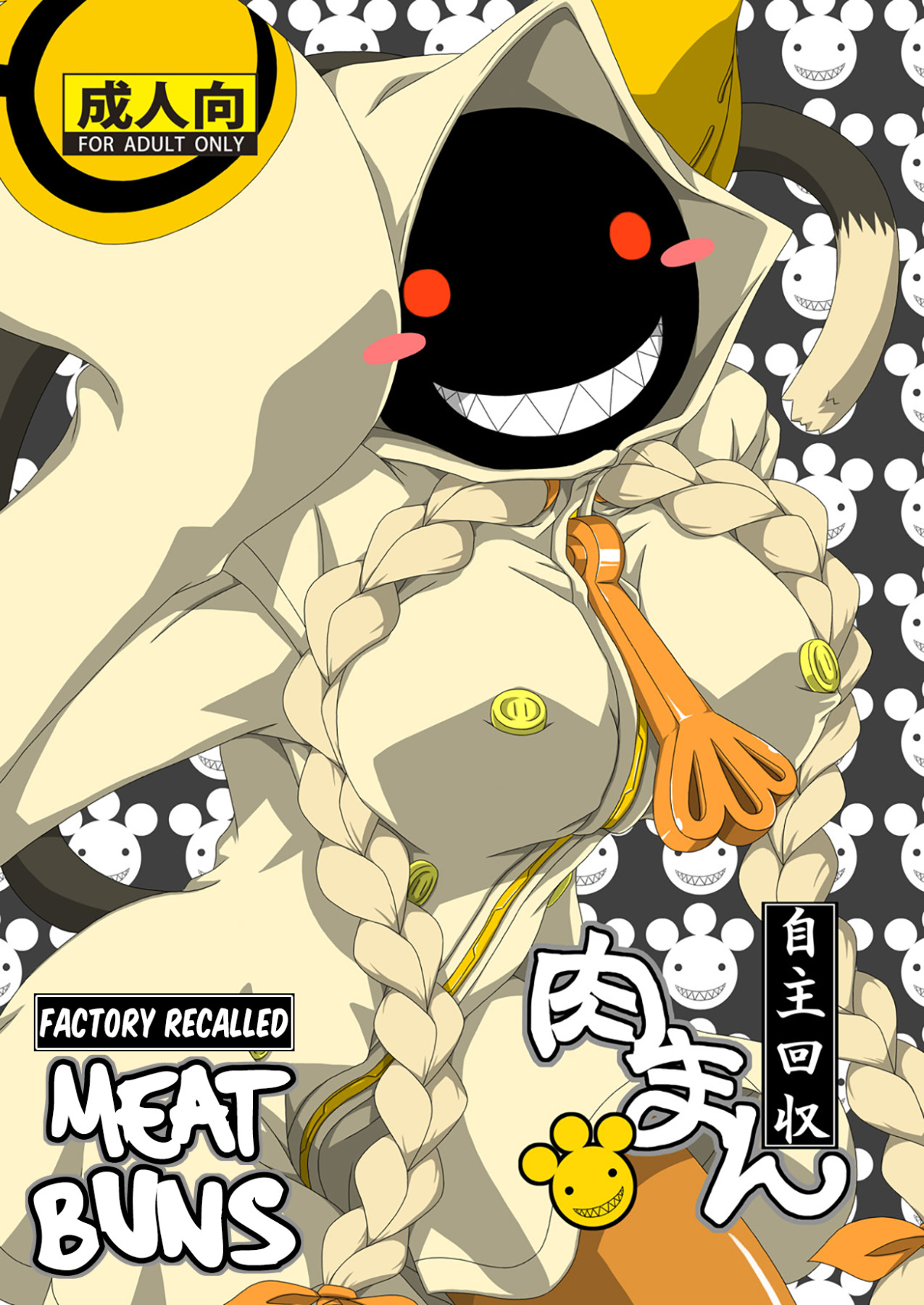Hentai Manga Comic-Factory Recalled Meat Buns-Read-1
